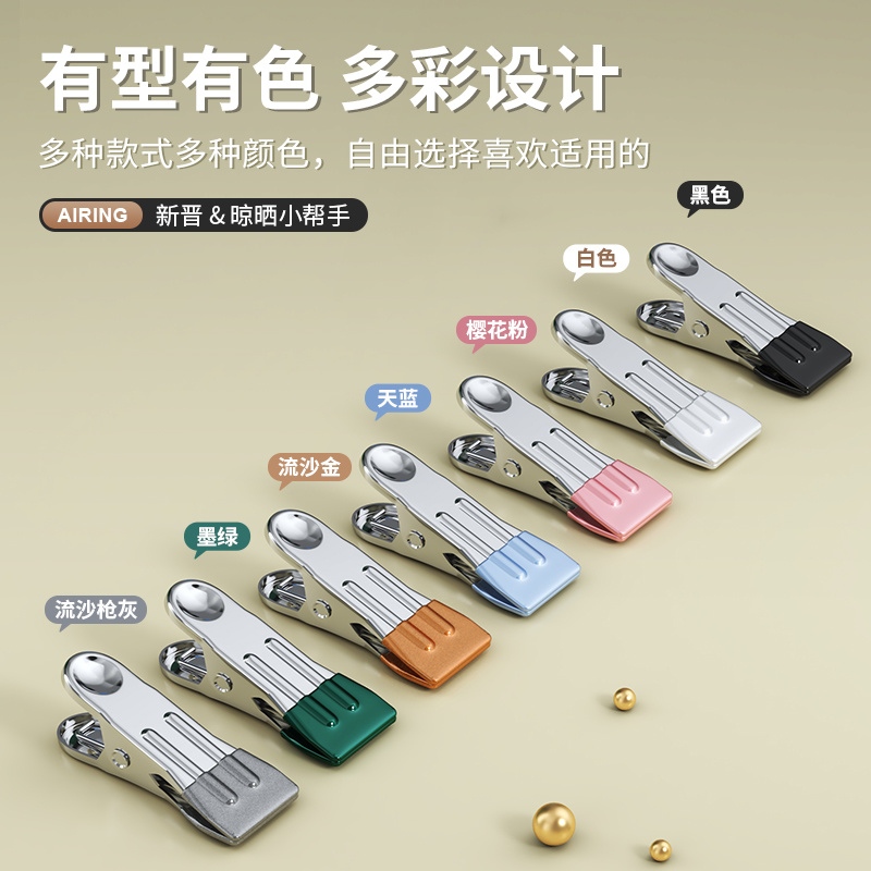 Colorful clothes peg