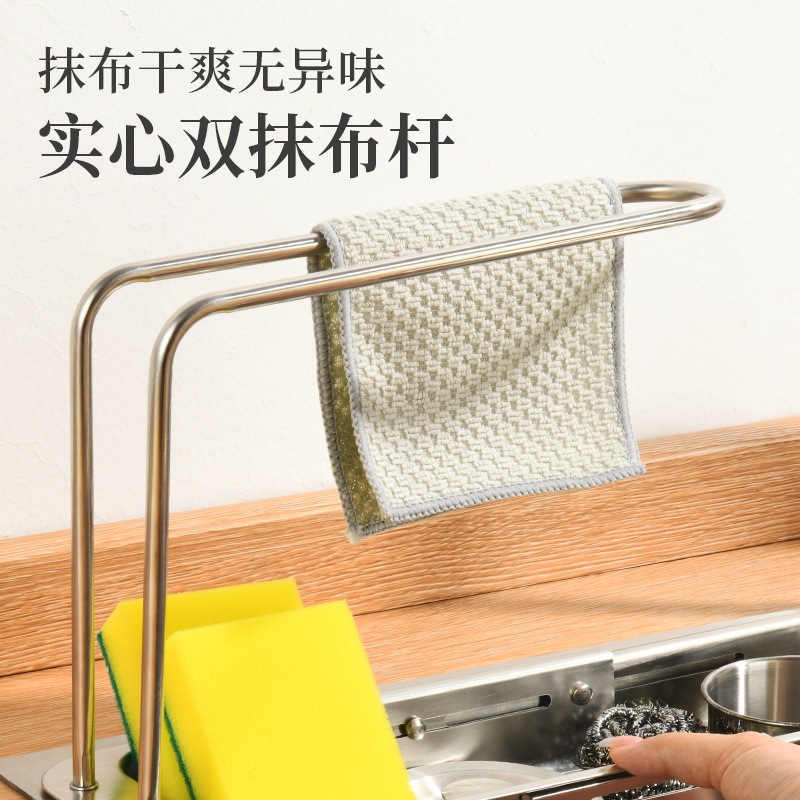 1114 Draining Basket