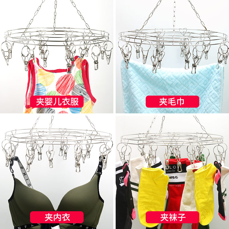 Stainless steel double-layer socks rack