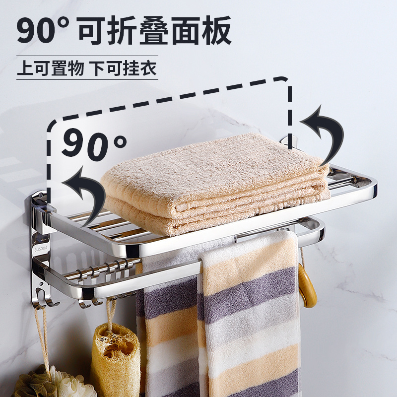 1223 stainless steel bath towel rack