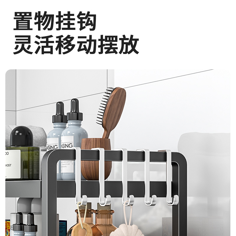 1117 washing machine storage rack