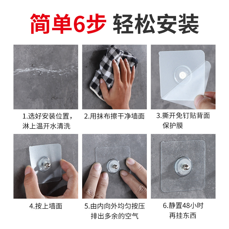 0807 traceless screw paste