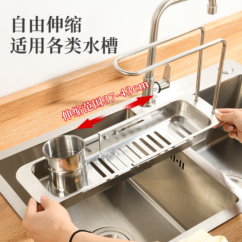 1114 Draining Basket