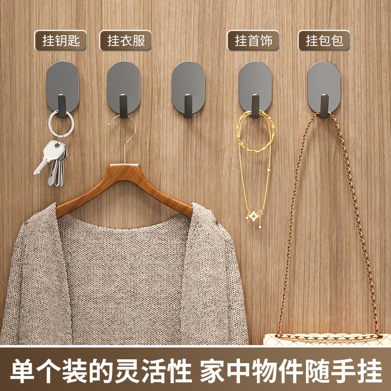 0707 oval hook