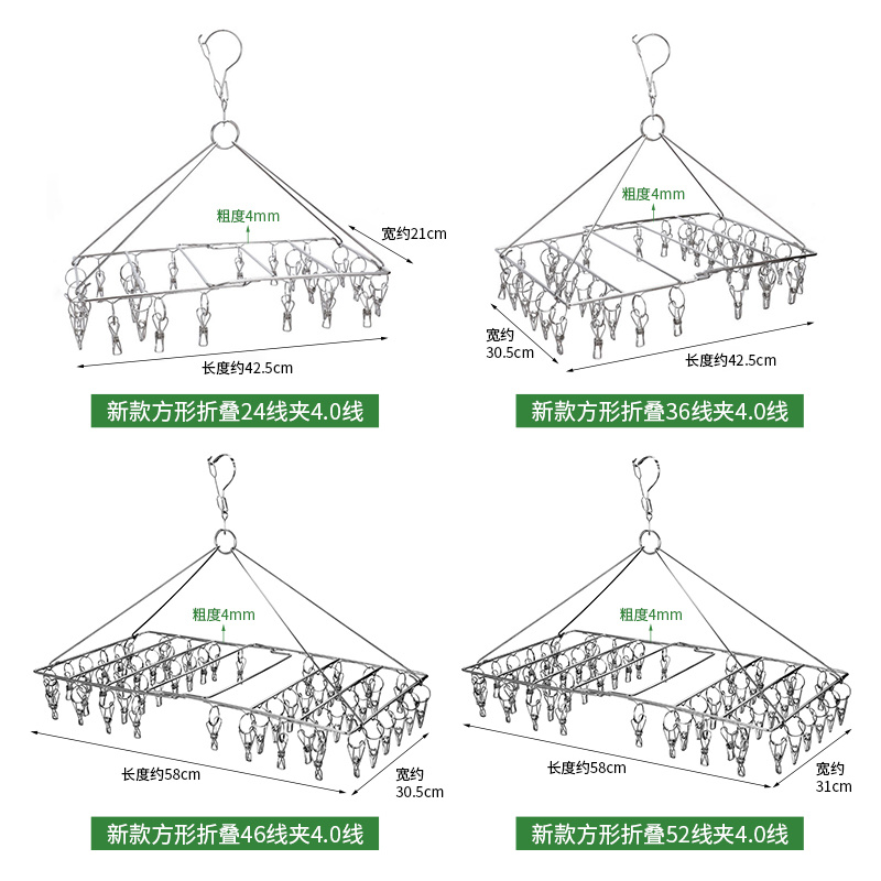 Stainless steel folding socks rack