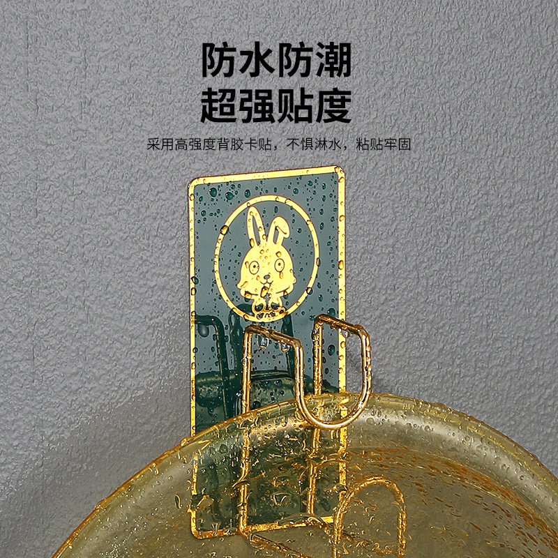0721 animal washbasin hook