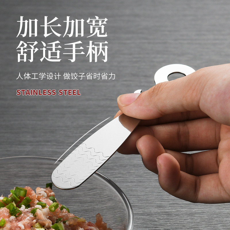 1124 dumpling spoon