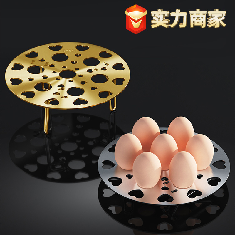 1203 round plate steaming rack