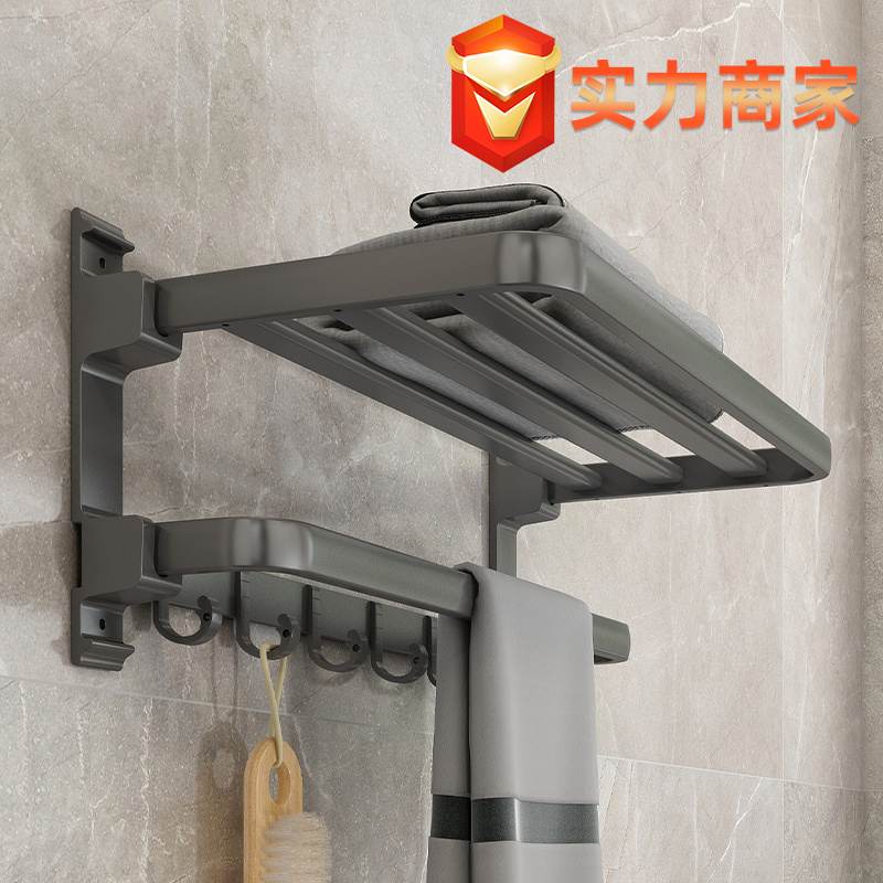1113 towel bar