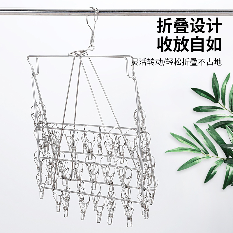 Stainless steel folding socks rack