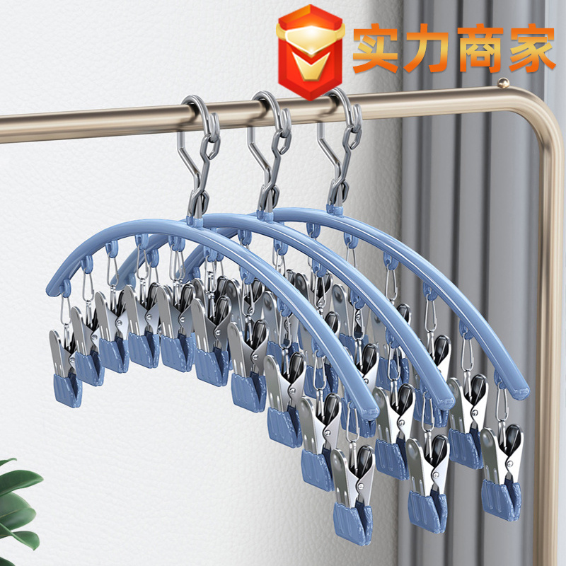 Plastic-dip curved socks rack
