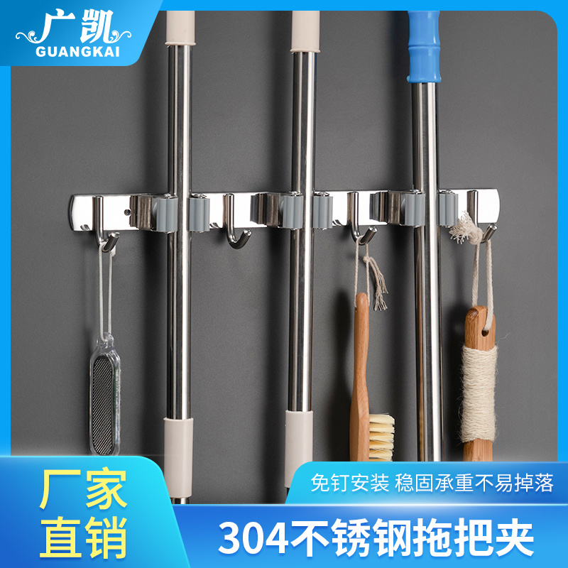 0417 mop clip row hook