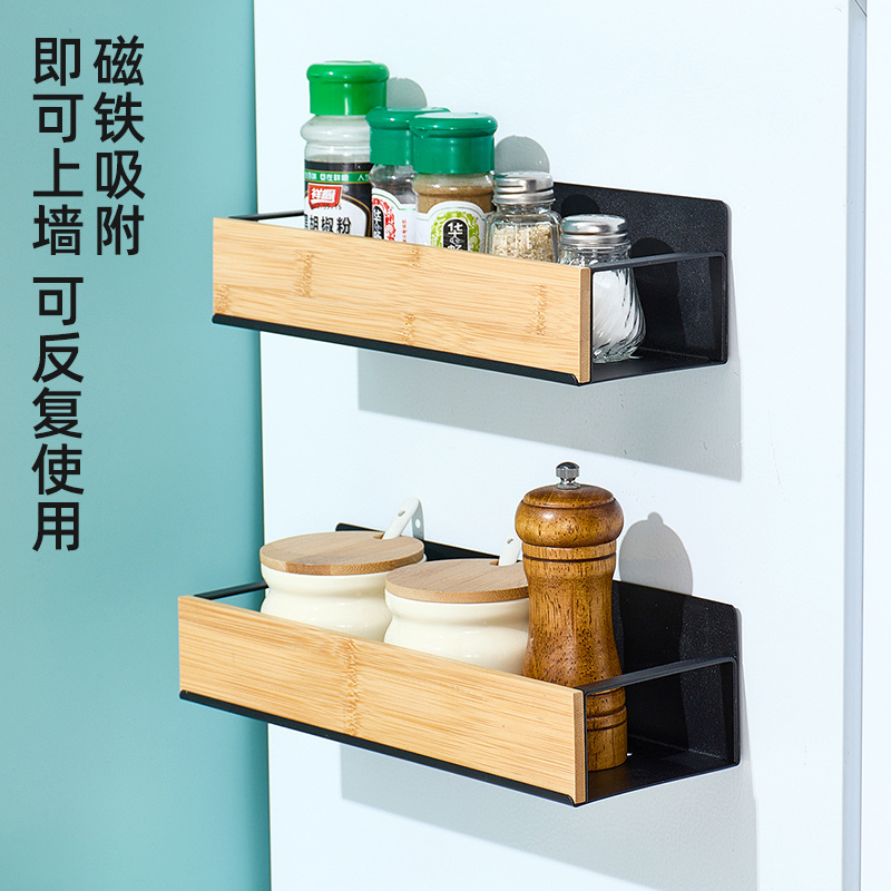 1224 Iron-wood Magnetic Storage Rack