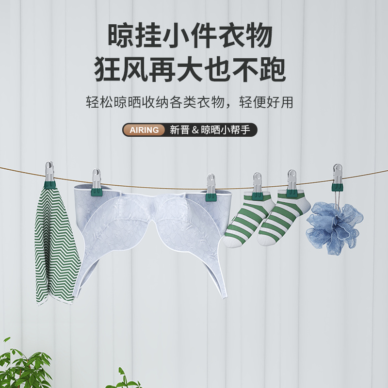 Dip Plastic Colorful Flat Clip