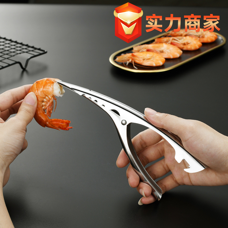 1101 Shrimp Peeler