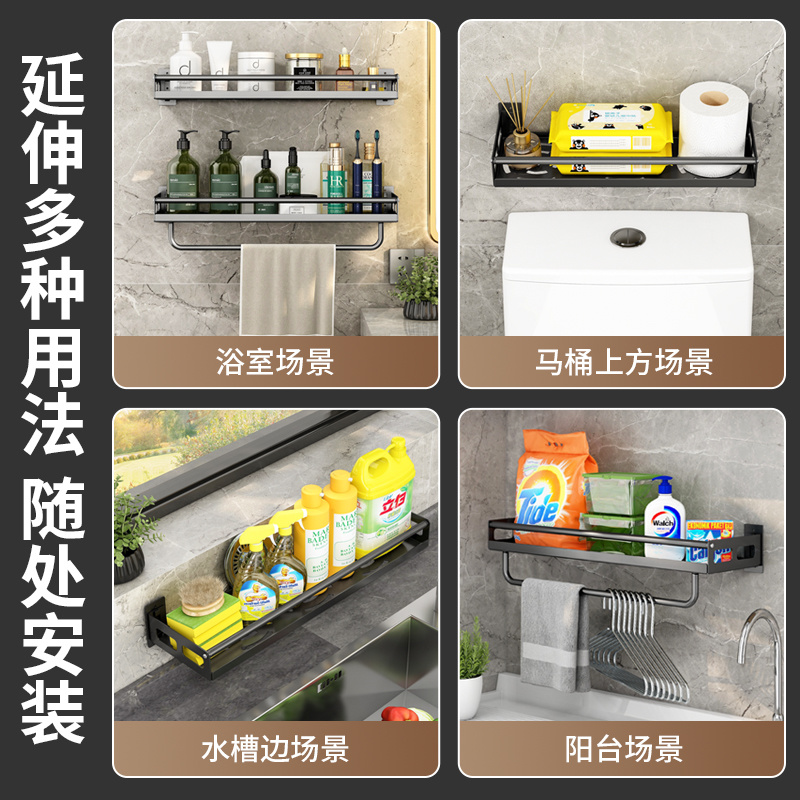 1106 Hongjiaqi Storage Rack