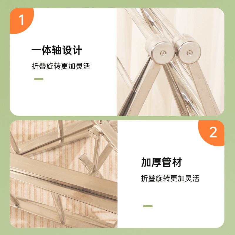 1216 folding drying rack