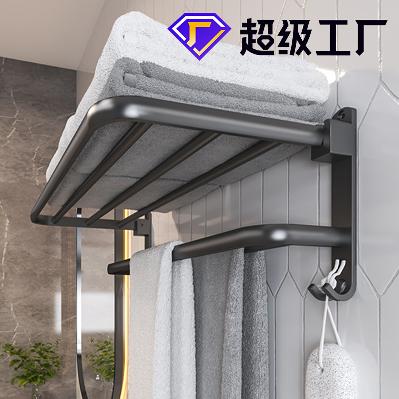 1113 towel bar