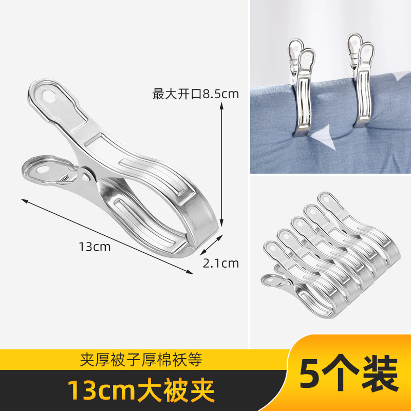 Stainless steel is clamped