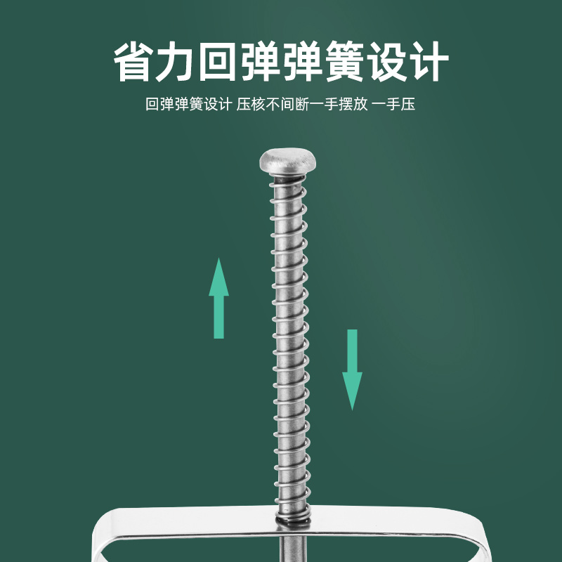 1107 jujube corer