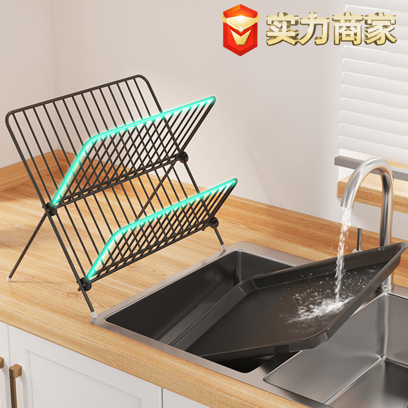 1218 folding dish rack