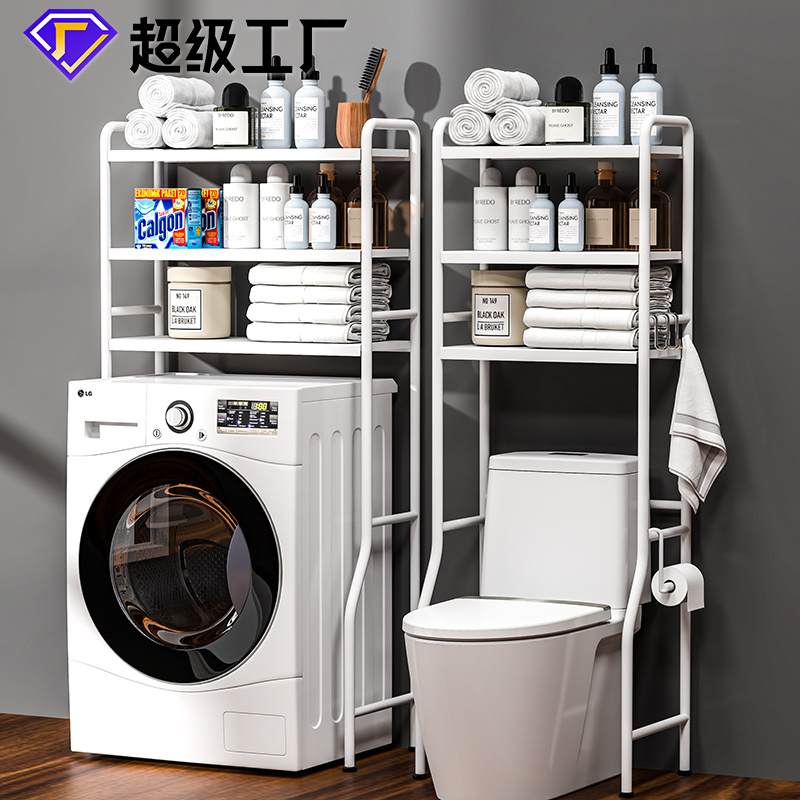 1117 washing machine storage rack