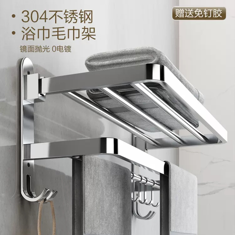 1223 stainless steel bath towel rack