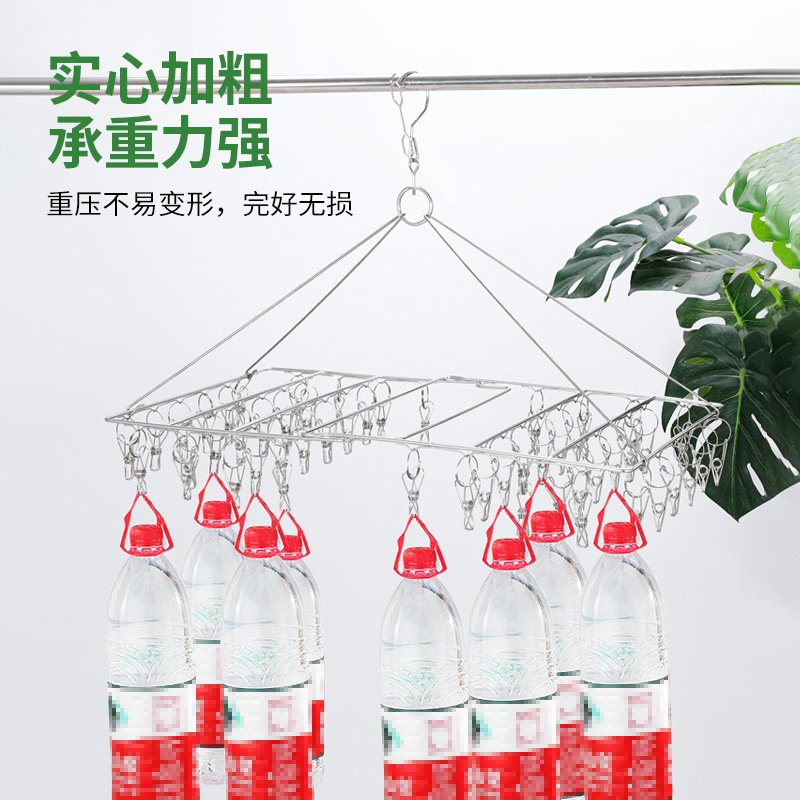 Stainless steel folding socks rack