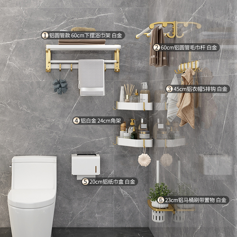 0724 round tube bathroom set
