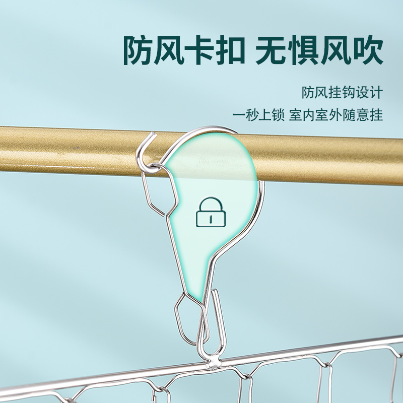 Stainless steel dip plastic clip drying socks rack