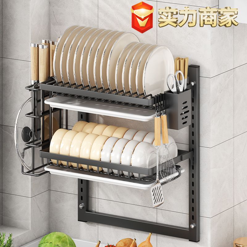 1025 wall-mounted dish rack