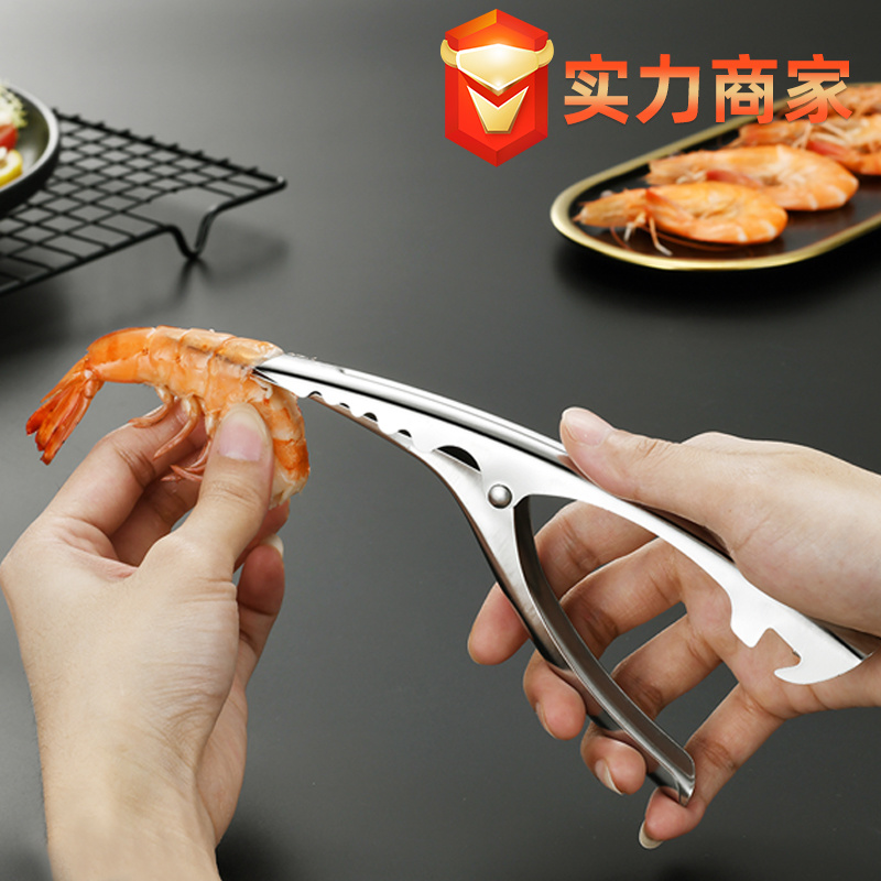 1101 Shrimp Peeler