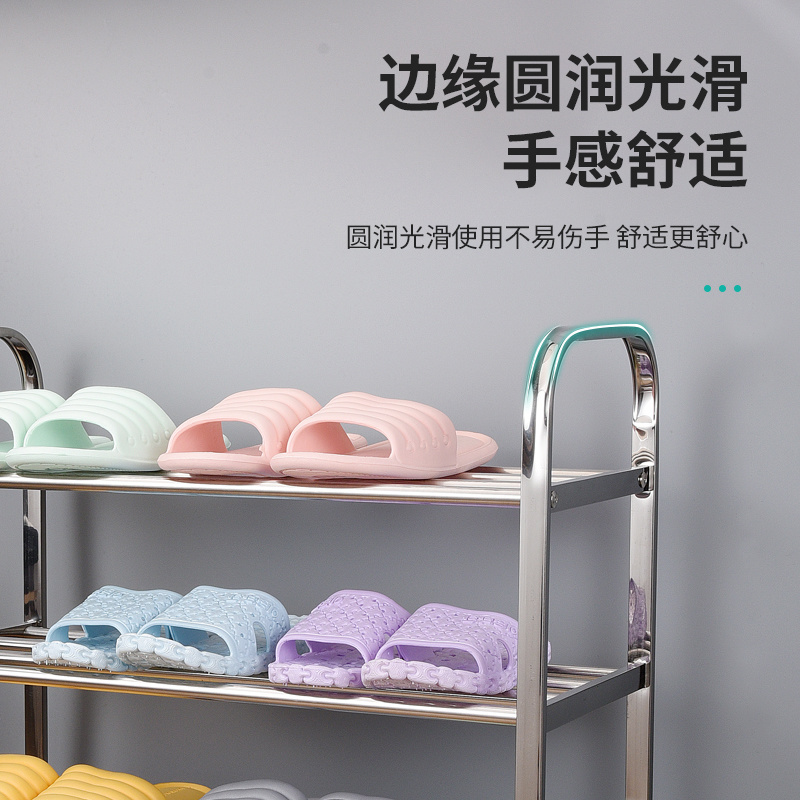 Shoe rack