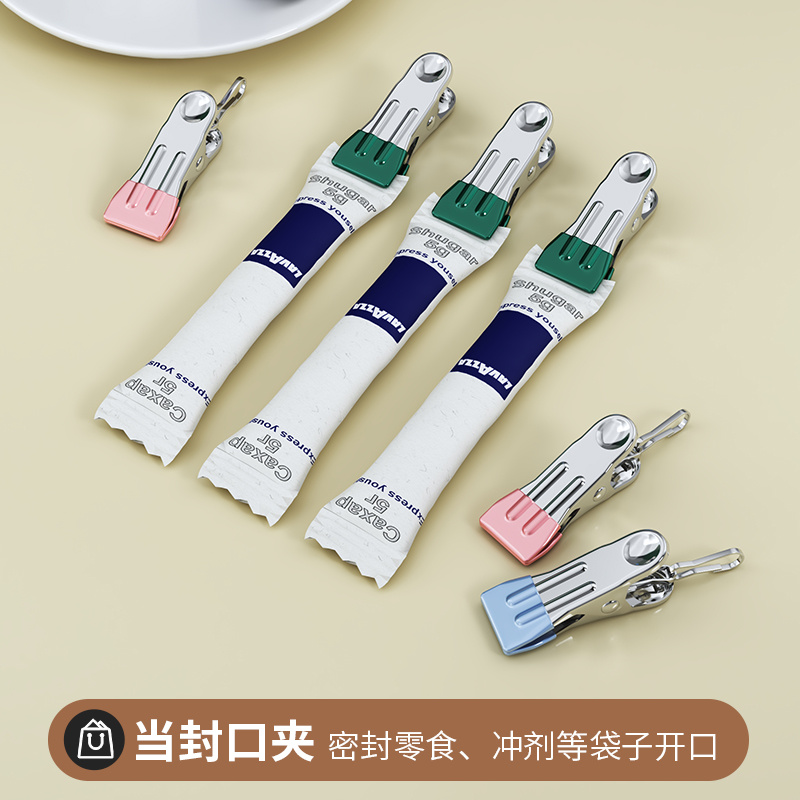 Dip Plastic Colorful Flat Clip