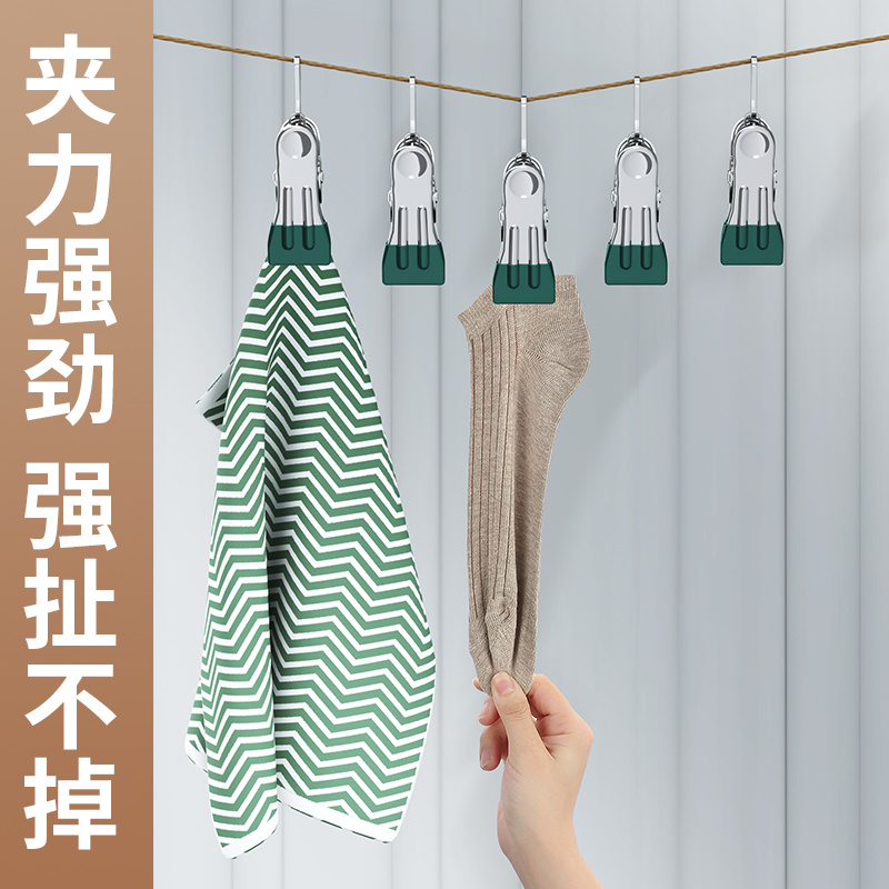 Dip Plastic Colorful Flat Clip