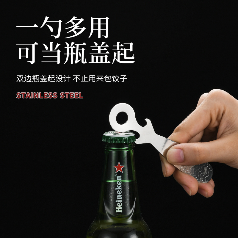 1124 dumpling spoon
