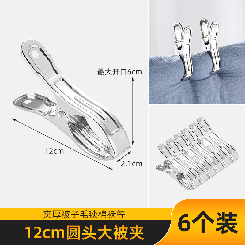 Stainless steel is clamped