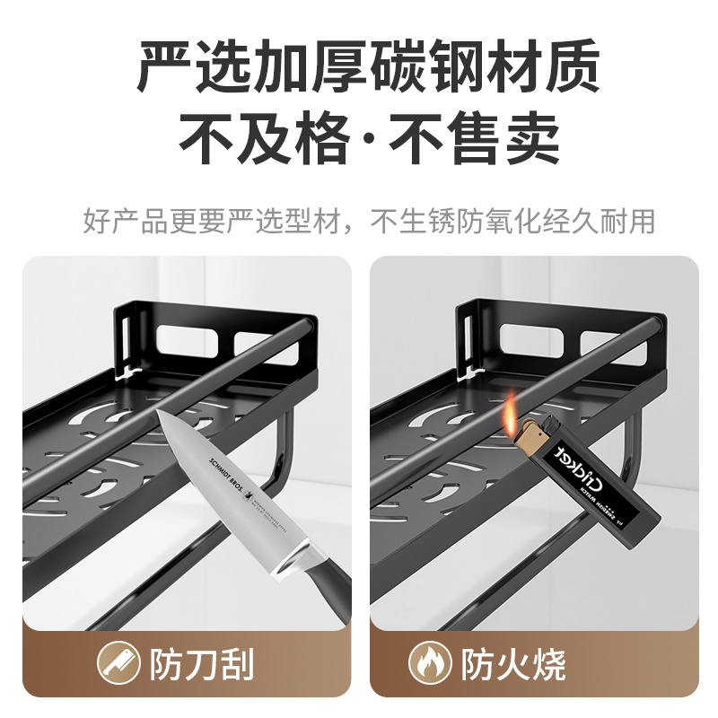 1106 Hongjiaqi Storage Rack