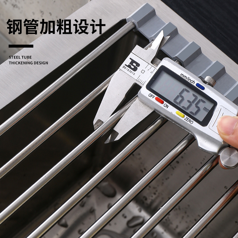 1029 sink drain rack