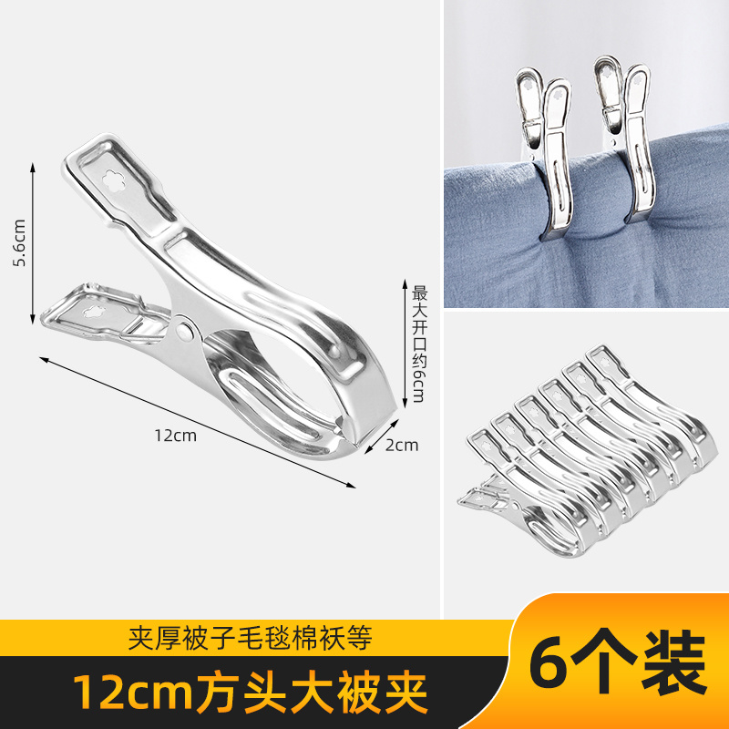 Stainless steel is clamped