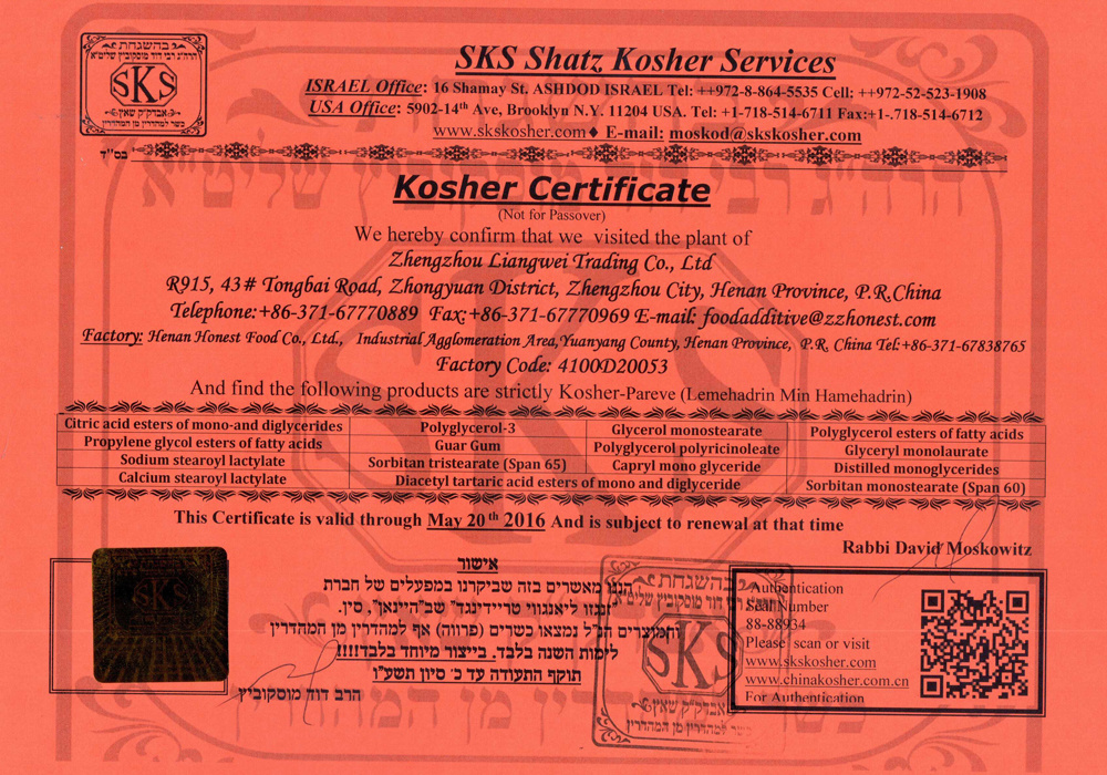 Kosher cert 2014