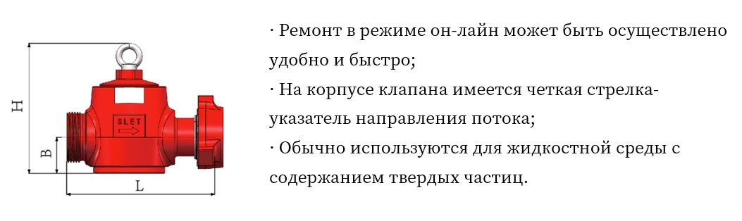 тип упора верхней крышки