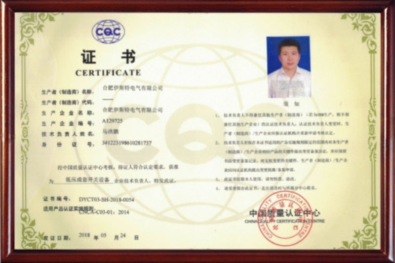 5CQC 技术负责人证书