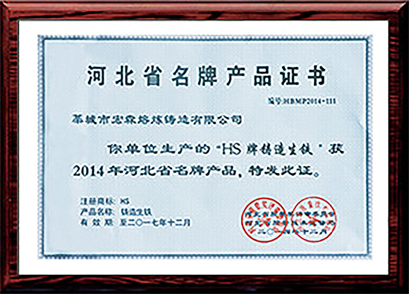 企业资质