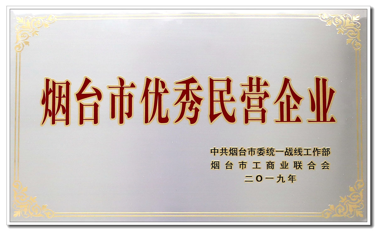 Honor