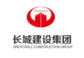 　恭贺河南省长城建设集团有限公司网站上线成功!