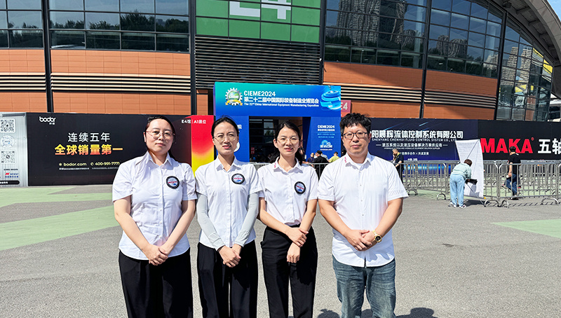 Win Win at the 2014 International Equipment Manufacturing Exposition