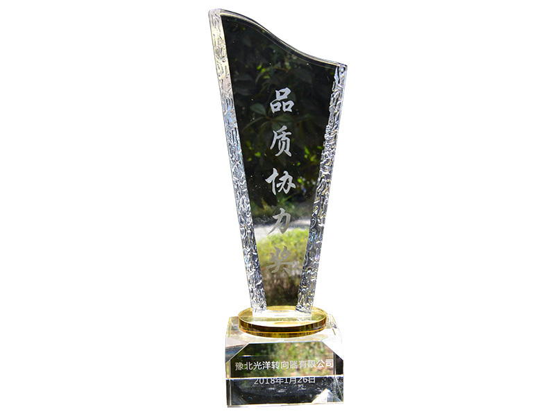 品質(zhì)協(xié)力獎