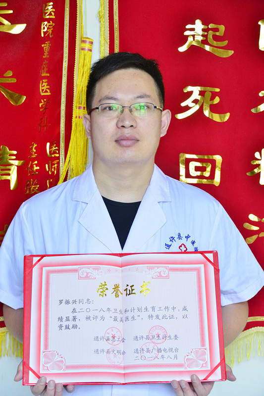 谁是通许“最美医生”“最美护士”？这5个人榜上有名！