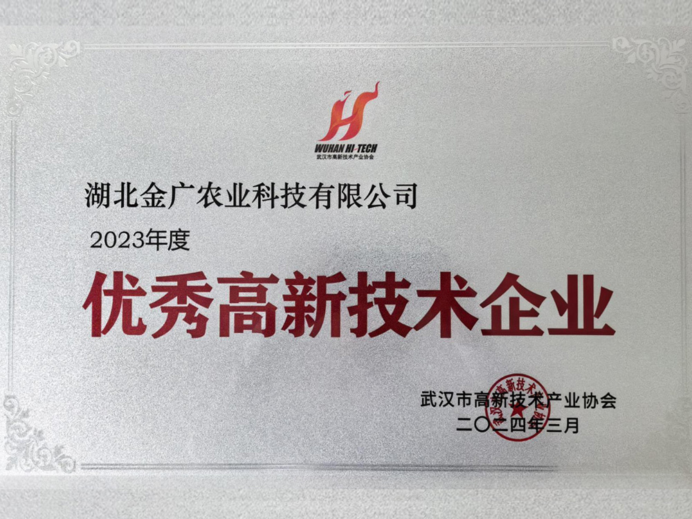 正式授牌